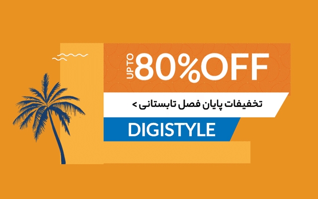 بنر تبلیغاتی متحرک (گیف) ارزان و باکیفیت برای شما طراحی کنم