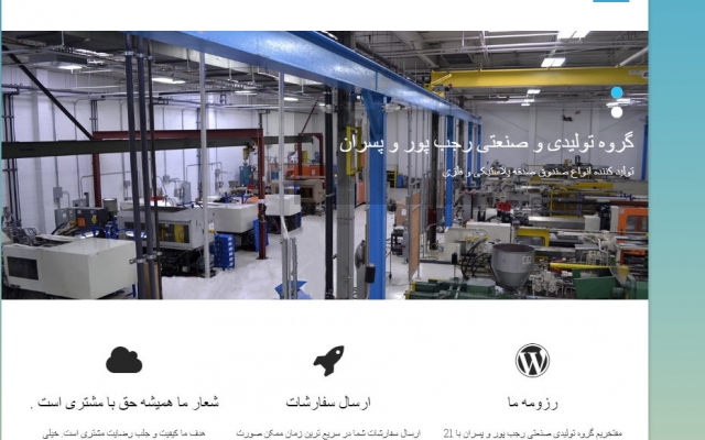 برای شما یک قالب سایت راه اندازی کنم و پشتیبان سایت شما باشم