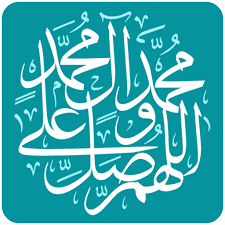 نذر صلوات شمارو بفرستم