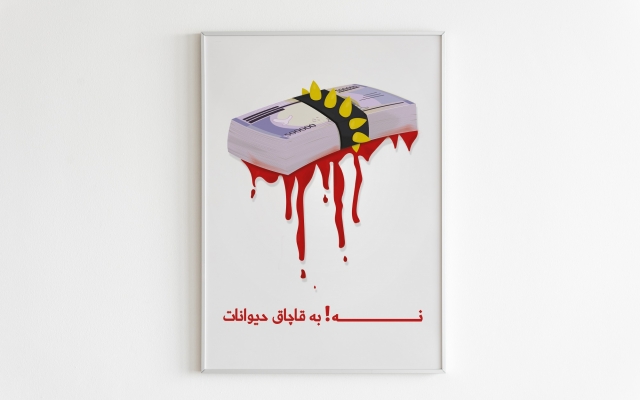 پوستر های خاص و جذاب طراحی کنم!