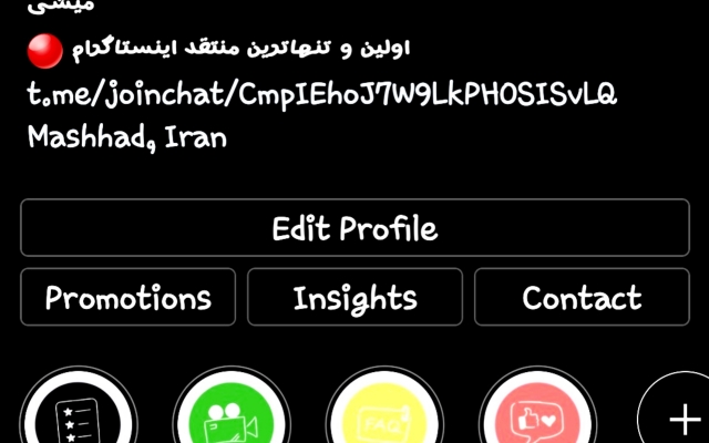 ادمین اینستاگرام شما باشم.کافی اولین سفارش بدین، مشتری دائم میشوید .