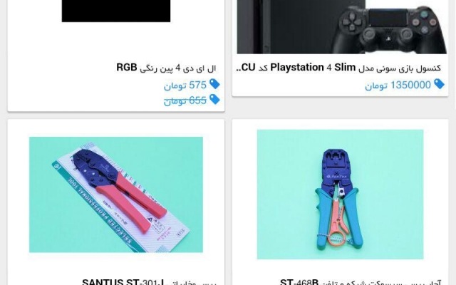 ساخت برنامه فروشگاهی و کتاب اندرویدی براتون درست کنم