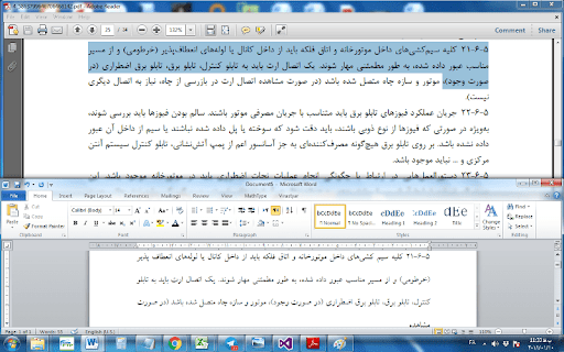 تایپیست شما باشم