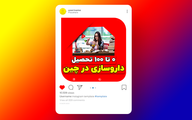 مدیریت صفحه اینستاگرام شما را به صورت کاملا تخصصی انجام دهم