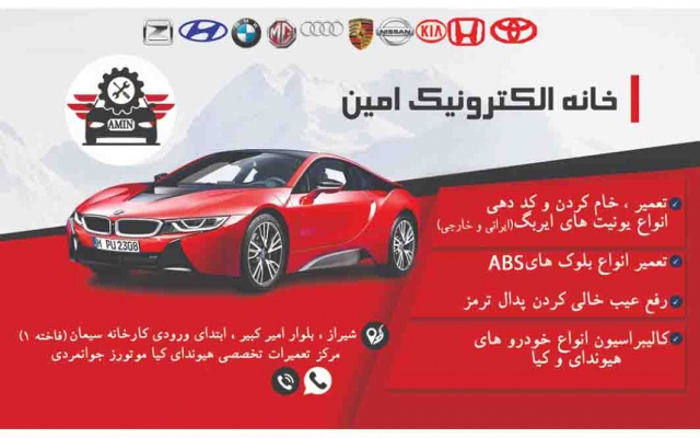 کارت ویزیت طراحی کنم
