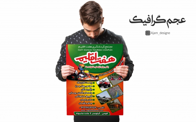 طراحی بنر و پوستر تبلیغاتی فیزیکی و مجازی  رو براتون انجام بدم