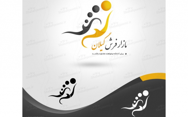 لوگو های در خور شان تجاری و کاری شما طراحی کنم