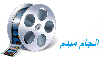 یه کلیپ از لوگو، عکس، نوشته، فیلم و موزیک برای تبلیغات یا خانوادگی براتون بسازم.