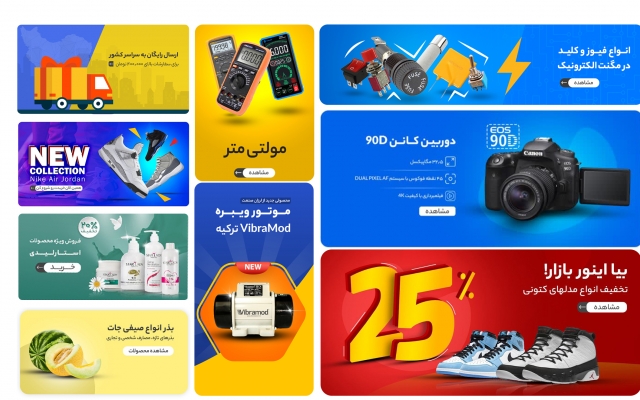 بنر سایت و اسلایدر سایت طراحی کنم
