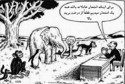 بهتون بگم در چه شغلی سریع به موفقیت می رسید