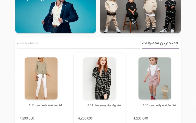 طراحی رابط کاربری یک سایت یا اپلیکیشن را برای شما انجام دهم