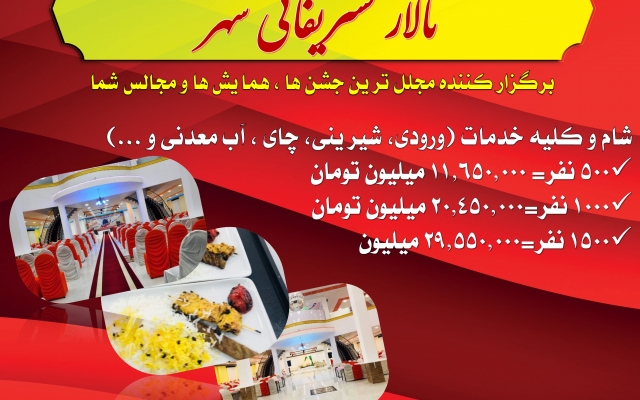بنر، پوستر تبلیغاتی فوق العاده زیبا براتون طراحی کنم.
