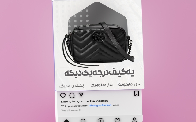 برای شما کاور یا قالب پست اینستاگرام رو طراحی کنم