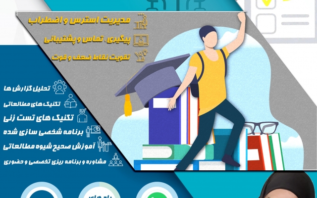طراحی انواع پوستر و بنر با فتوشاپ انجام بدم