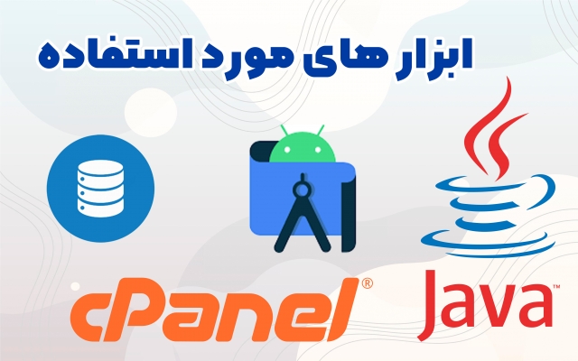 براتون اپلیکیشن اندروید راه بندازم با هر ایده ای داشته باشید
