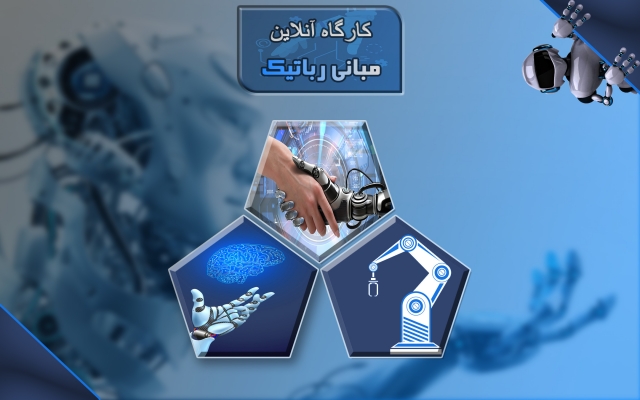 برای شما تراکت،بروشور،کارت ویزیت و ... طراحی کنم