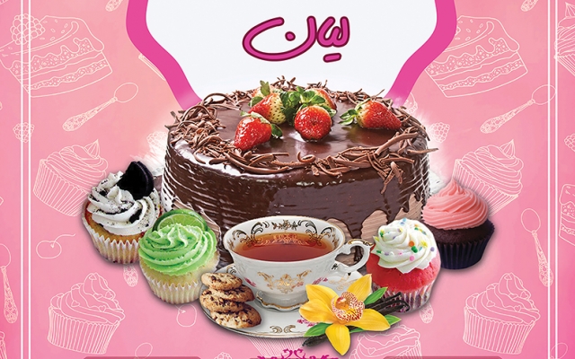 برای فروشگاهتون پوستر تبلیغاتی (با طرح مورد نظر شما) انجام بدم.