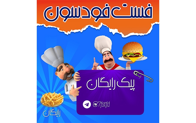 بنر سایت و بنر و پوستر شبکه های اجتماعی طراحی کنم