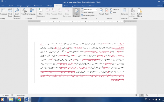 ویراستاری انجام بدم