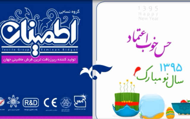 موشن گرافیک جذاب و با کیفیت براتون بسازم