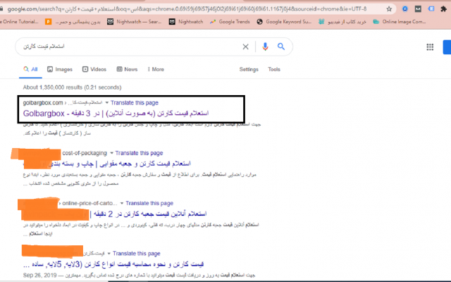 سایتتون رو به صورت تخصصی سئو کنم