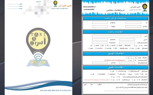 ست اداری مدرن و خلاقانه برای شما طراحی کنم