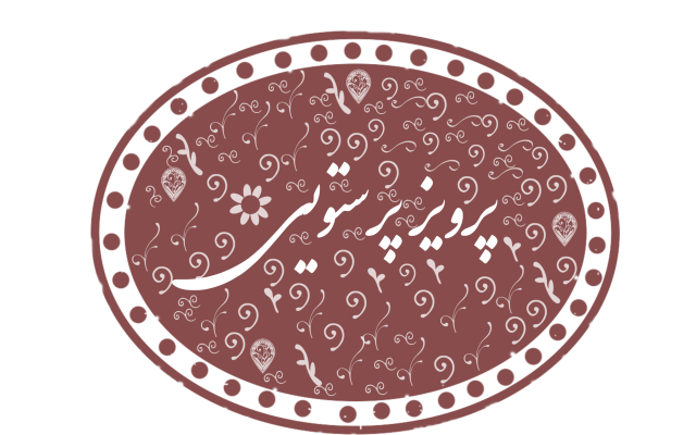 برای شما مهر خاتم با رنگ و طرح مورد نظر شما طراحی کنم