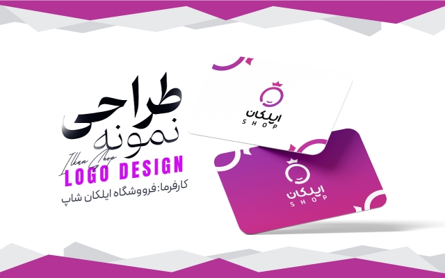 برای شما لوگو طراحی کنم+لوگوموشن هدیه