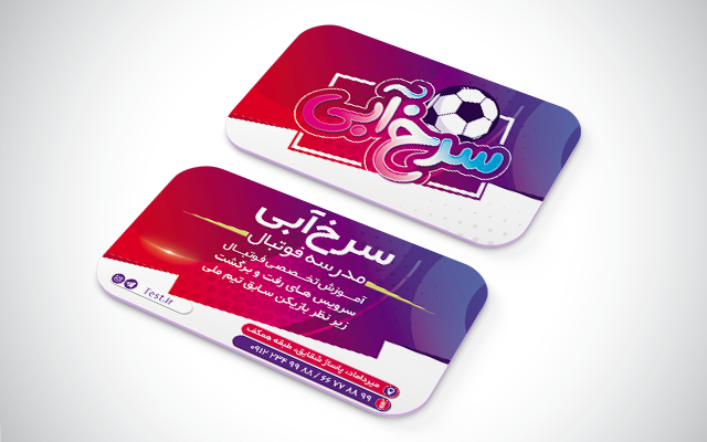 کارت ویزیت طراحی کنم