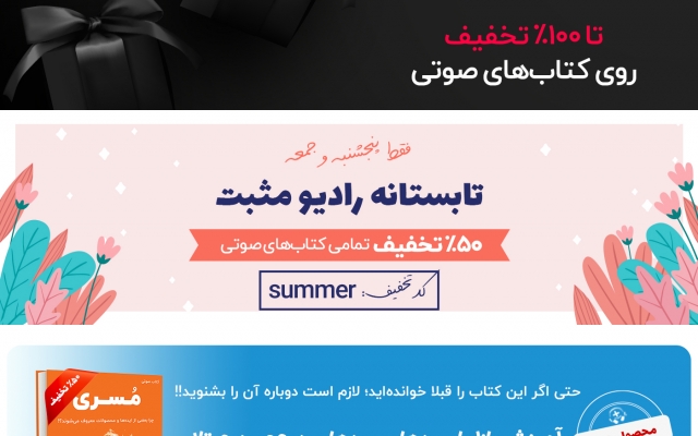 بنر و اسلاید برای سایت، پست اسلایدی اینستاگرام و پست تکی برای تلگرام آماده کنم.