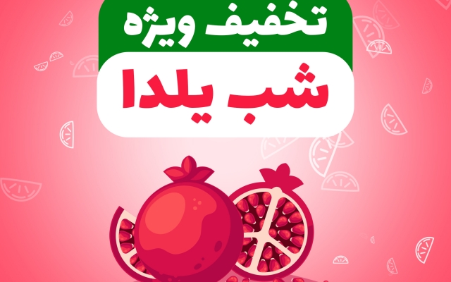 برای شما پست های اینستا گرام قالب پست درست کنم