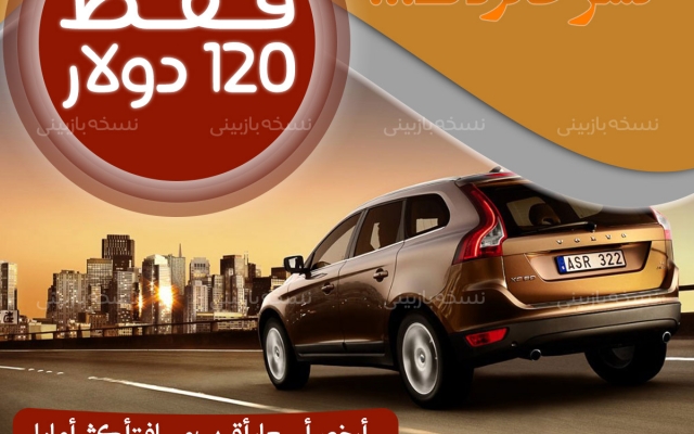 طراحی انواع پوستر و بنر با فتوشاپ انجام بدم