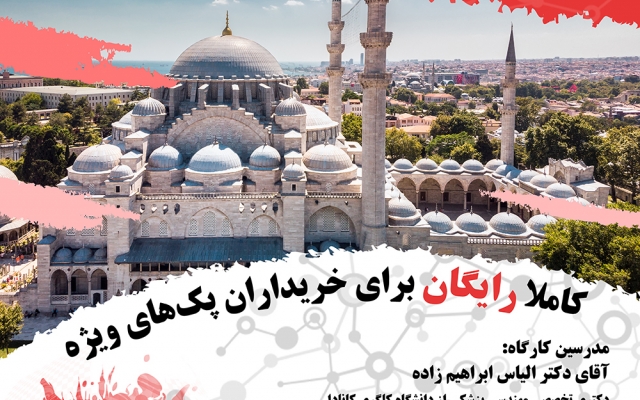 انواع مختلف بنر، پوستر، هدر سایت و ... برای کسب و کار شما طراحی کنم