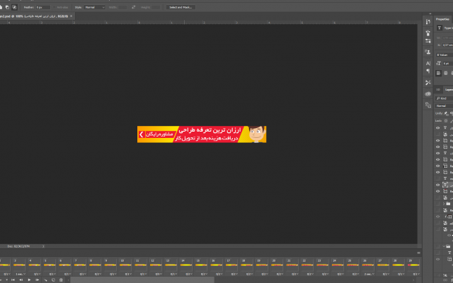 بصورت تخصصی بنر متحرک تبلیغاتی (گیف) طراحی کنم + ویرایش بی نهایت رایگان