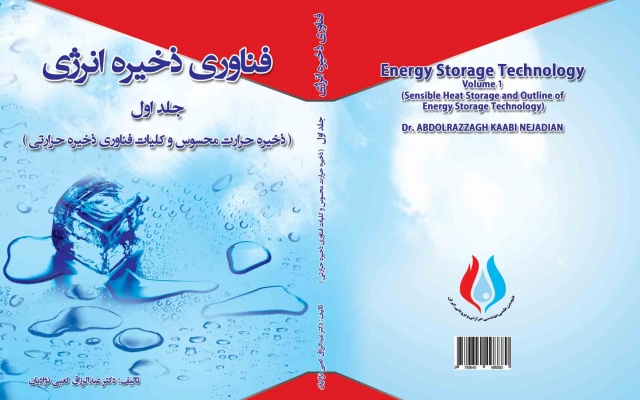 جلد کتاب مناسب برای شما طراحی کنم