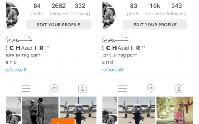 ربات اینستاگرام در اختیارتون بزارم