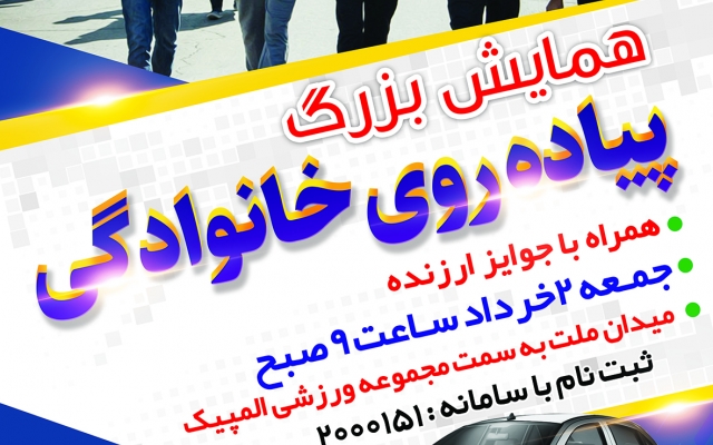 بنر و پوستر طراحی کنم