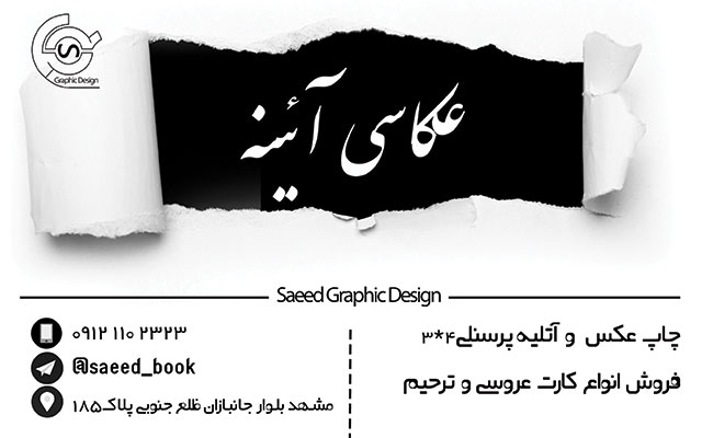 طراحی هر نوع کارت ویزیت با سلیقه مشتری انجام بدم