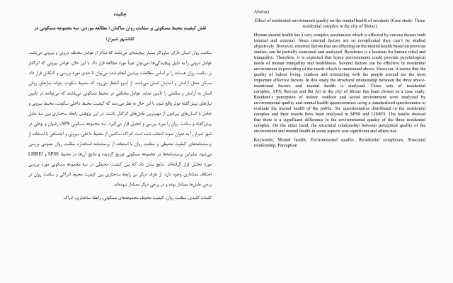 متون عمومی و تخصصی ترجمه کنم
