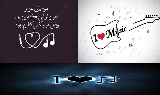 مناسب باسلیقه شما گلچینی بی نظیر از اهنگ های داخلی و خارجی را در اختیارتون بزارم