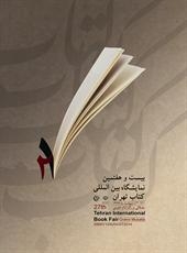 براتون پوستر بنر تراکت و بروشور طراحی کنم