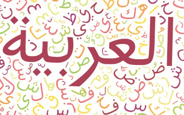 ترجمه متن عربی به فارسی و فاسی به عربی را انجام بدم