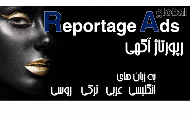 رپورتاژ آگهی در آگهی90 به زبان انگلیسی عربی ترکی روسی ثبت کنم (2025)⭐⭐⭐⭐⭐