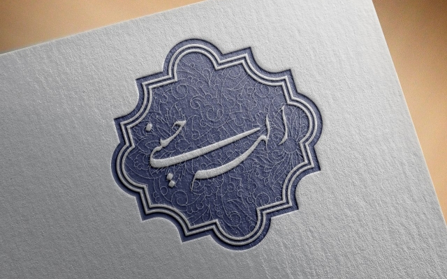 برای شما مهر خاتم درست کنم و نام شما را طراحی کنم