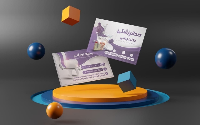 کارت ویزیت کسب و کار شما رو طراحی کنم