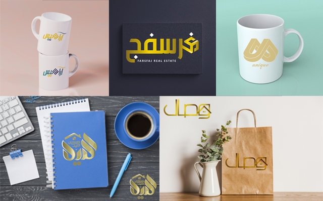 طراحی لوگو و لوگوتایپ به صورت کاملا متفاوت وجذاب انجام بدم