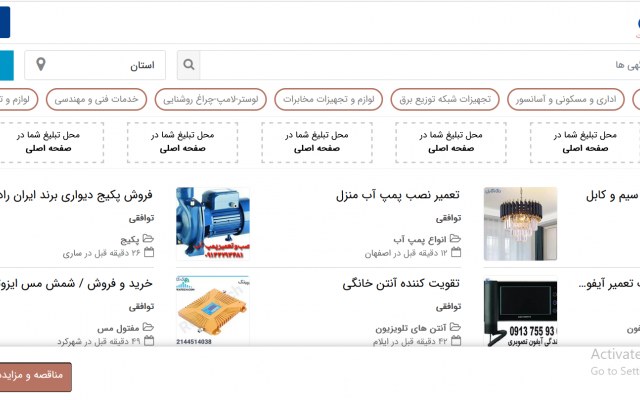 طراحی قالب اختصاصی وردپرس و پلاگین نویسی و سفارشی سازی تم وردپرسی شما