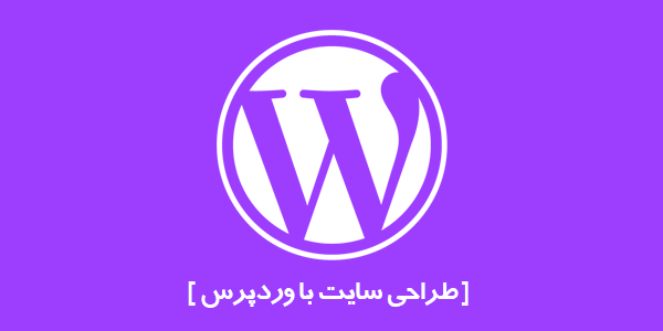 براتون وردپرس رو نصب کنم.