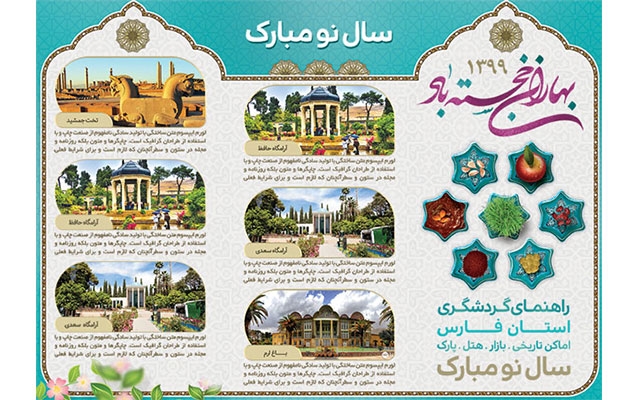 طراحی ست اداری و کارت ویزیت و تراکت شما رو انجام بدهم