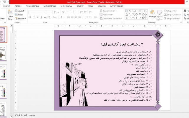 در هرموضوعی فایل ارایه(پاورپوینت یا پرزی) با کیفیت و خلاقانه ای براتون بسازم.